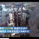 The blast scene, 16 hours since the explosion occurred.